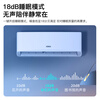 Konka air conditioner JD.com co-branded super energy-saving 1 new level of energy efficiency inverter heating and cooling, 30% energy saving, pure copper tube hang-up, trade-in KFR-25GW/LV1