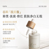 Guyu Blemish Bottle Whitening Essence 5ml Valentine's Day Gift