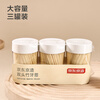 Made in Tokyo, toothpicks, fruit picks, snack picks, household disposable portable bamboo picks, finely polished, 520 pieces/3 bottles