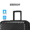 American travel suitcase 28-inch wear-resistant and anti-collision trolley case, ultra-light universal wheel suitcase, carbon black TV7 password suitcase