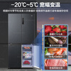 Haier refrigerator 540L full-space fresh-keeping technology cross-section four-door zero-distance free embedded first-class energy efficiency dual frequency household air-cooled frost-free large-capacity refrigerator 540L zero-embedded + full-space fresh-keeping technology + EPP ultra-clean