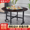 Chunshao folding table household dining table small apartment dining table simple rental room restaurant hotel movable large round table black walnut color 2.0 meters + 1.4 glass turntable