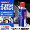 Sanhe carburetor cleaner, car carbon deposited oil line fuel injection nozzle carburetor, automotive parts cleaner, carburetor cleaner, 1 bottle