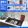 Ye Yu kitchen sink smart sink fruit and vegetable nano dishwashing sink integrated double sink smart N11550 package 1 Taiwan control + waterfall + no faucet