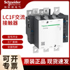Schneider AC contactor LC1F115 LC1F150 F185 F225 F265 F330 F400 LC1F800 E 48V