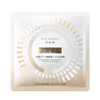 PECHOIN Ultimate Whitening Facial Mask 25ml*5 pieces whitening and brightening hydrating mask brightening New Year gift for girlfriend