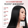 OKCS graded repair hair mask 500g mild conditioner to improve bleached and dyed frizz, smooth and repair dry and split ends hair mask