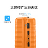 Midea Travel Suitcase 20-inch Trolley Case Carry-on Suitcase Orange QH4 Password Box Three Sizes Same Price