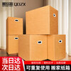 Box moving cartons with buckles, 60*40*50cm, 5 large storage and organization cartons to store luggage