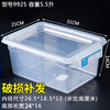 Bei Jingjie large fresh-keeping box with lid hotel kitchen refrigerator frozen food storage box fresh-keeping transparent rectangular plastic box heightened version 9925 (5.5 liters) push lid version