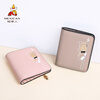 Scarecrow Wallet Female Korean Version Student Small Fresh Cute Coin Purse Niche Simple Wallet Compact Real Card Bag Pink