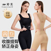 Tingmei One-piece Body Shaping Garment Women's Tummy Control and Buttock Lifting Removable Underwear Seamless Shaping Body Corset Black XL