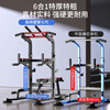 YICHIJIAN Horizontal Bar Indoor Pull-Up Device Home Squat Rack Bench Press Rack Barbell Rack Comprehensive Training Fitness Equipment Sagittarius 6-in-1 + Cantilever Belt Default 184