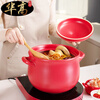 Zhizhou Japan kdep Kaidebao soup pot Japanese casserole stew pot non-eternal ceramic household casserole gas 6L second generation deep pot suitable for 58 people orange slightly defective