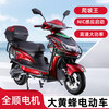 The new model Bumblebee 72V high-speed electric motorcycle, high power 3000W hill climbing king long-distance running 150 kilometers endurance electric motorcycle 60-yard Bumblebee + Transit motor + 72V32A lead-acid