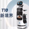 Qinglang Qinglang T10 intelligent food delivery robot, restaurant waiter serving food, fully automatic food delivery, restaurant food delivery rental, white