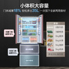 Haier Xiaohonghua series 412L French multi-door mother and baby refrigerator 594mm professional ultra-thin zero-embedded BCD-412WGHFDB5GYU1 national subsidy