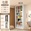 Yijian steel bookshelf floor-standing storage locker school library iron living room home 1.2 meters wide main shelf default white six layers 2.0m high
