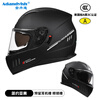 Adandyish's new national standard Class A 3C adult full-face helmet motorcycle helmet four-season dual-mirror motorcycle helmet for all seasons 168 black