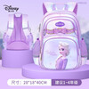 Disney (Disney) children's backpack, girl's schoolbag, primary school student's new style, light weight-reducing, first, second, third and sixth grade girls' large capacity backpack FP8523C