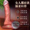 Fantasy monster simulated penis, penis, cannon, meat stick, adult woman's family planning, fun and decompression sex supplies, masturbation device for big men, real meridians, high simulation|simulation texture|three seconds of crying
