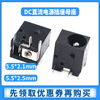 Zejie DC power socket female socket DC-044A 5.5*2.1/2.5mm all-copper notebook female socket 5-pin direct plug DC-044A 5.5-2.5 copper (5 pieces)