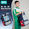 Ruipai children's schoolbag primary school students' elastic load-reducing spine protection grade 1-3-6 girls anti-bacterial and water-repellent