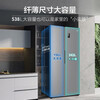 Haier one-level double frequency conversion + double cycle 538 liters L side-by-side door double door air-cooled frost-free ultra-thin large capacity household refrigerator 538 liters side-by-side door + one-level double frequency conversion + DEO active odor purification