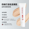 Ke'an Chen Yuanyuan's same style Men's Natural Concealer Repair Cream BB Cream Men's No-Makeup Cream Repair Cream Natural Color 30g