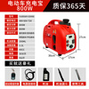 Shantou Lincun brand 48v6072v electric two-wheeled, two-wheeled, three-wheeled vehicle, four-wheeled car frequency converter range extender gasoline generator (new ultra-small mini model 800 watts) 48v60v72v