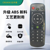 Qizheng is suitable for Hisense smart TV remote control universal CN3A56 LED50EC290N K320U Hisense TV remote control CRF5A16 not universal CN3A56 shipped from Beijing 8 warehouse