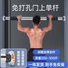 Sanqihu Home Indoor Fitness Equipment No-Punch Door Horizontal Bar Pull-Up Door Frame Trainer Color Strip No-installation Thick Bar (64-100)