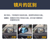 Suitable for Hongqi H5/H7/H9/HS3/EQM5 bsd blind spot monitoring and lane change assist system for special vehicles, installation package 77G dual radar, white mirror + door opening warning