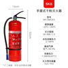 Gui'an 25-year-old new national standard portable dry powder fire extinguisher 5kg for home and commercial use MF/ABCE5