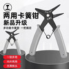 GREENER circlip pliers internal and external multi-functional household two-in-one yellow pliers small retaining ring disassembly expansion circlip pliers