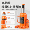 VEVOR hydraulic jack vertical hydraulic 4 tons 10 tons 20T 50 tons cars and trucks special national standard vehicle jack vertical hydraulic 50 tons upgraded 3-section handle