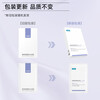 Kefumei Sodium Hyaluronate Moisturizing Patch is a large water mask that moisturizes and improves dry skin. It is suitable for all kinds of skin. 2 boxes