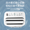 Sharp national subsidy Japanese brand air purification and dehumidification all-in-one machine household dehumidifier dehumidifier smart air dehumidifier indoor dryer bedroom moisture-proof drying clothes