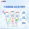 Crest Lock White Tea Fragrance Whitening Toothpaste Clears Breath and Removes Teeth Stains 3 Tubes Total 360g Best Sellers Jingdong Self-operated