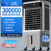 Diamond brand (DIAMOND) industrial air cooler fan cooling water cooling air conditioning refrigeration household mobile water fan air conditioning fan water small air conditioner powerful refrigeration air conditioner commercial cooling fan 0.8 meters high mechanical model suitable for 45 square meters home / commercial