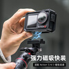 SUREWO body accessories are suitable for DJI Action6/5Pro/4 storage bag 40 meters waterproof shell tempered film lens cover magnetic quick-release adapter protective box accessories A4 quick-release base (action5/4)