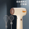 QCSK German electric egg beater household small baking cream whipper wireless egg beater cake cream mixer egg beater + cream stick five-speed smart model