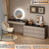 Snow beam solid wood dressing table bedroom drawer cabinet integrated modern simple light luxury high-end bedside retro dressing table bedside table dressing table + six drawer cabinet + cloud mirror + petal chair 120cm dressing table-solid wood frame shipped in one package