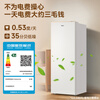 Haier Mailang series + Xiaohonghua series 152/180/210/242/290/335L single temperature vertical household freezer air-cooled electronic temperature control deep freezing quick freezing level 1 energy efficiency 180L sheet metal Mailangjin -30 deep freezing + level 1 dual frequency conversion
