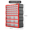 ValueMax desktop component box drawer-type parts box transparent plastic small cabinet hardware tool storage box classification box 39 grids