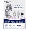 GIOIO Citizen watch strap steel strap Air Eagle Blue Angel Light Kinetic bm8475 small blue needle original model CITIZEN upgraded model - silver - free tools interface width 22 mm bought the wrong one and cannot install it