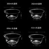 Shenfu Shenfu disposable bowl PS crystal bowl food grade high temperature resistant tableware plastic aviation bowl thickened transparent soup bowl 300ml crystal bowl 500 pieces