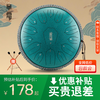 Huashu Kongling Drum 15-tone Sanskrit tone hollow drum for children beginners hand disc drum professional-grade percussion instrument Wangyou drum teaching 13-inch 15-tone D key malachite limited time special price Kongling Drum store list TOP