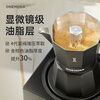 ONEMOKA a two-valve fourth-generation Moka pot with dense grease for home use for outdoor coffee making, Italian-style pot, supercharged white Moka pot single pot 90ml