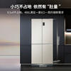 Haier Tongshuai Refrigerator 594mm professional ultra-thin zero-embedded Mulan 518 four-door cross-door EPP ultra-clean system sterilization, odor and five-effect in-one bottom heat dissipation ultra-thin zero-embedded丨EPP ultra-clean system丨please note the delay